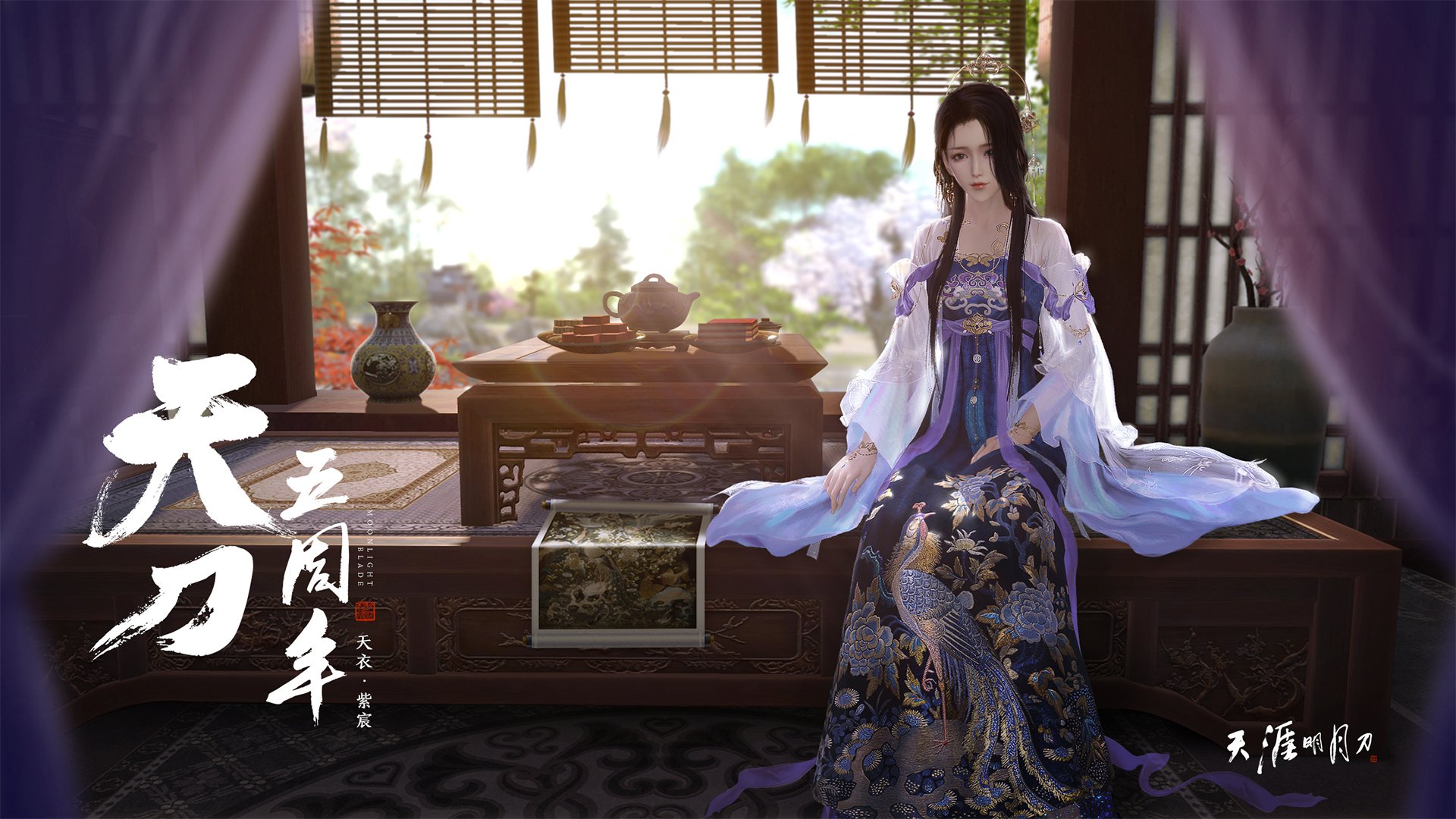 时空枢纽新纪元，v7.2.5版本公告正式发布，2026年3月20日全面启航